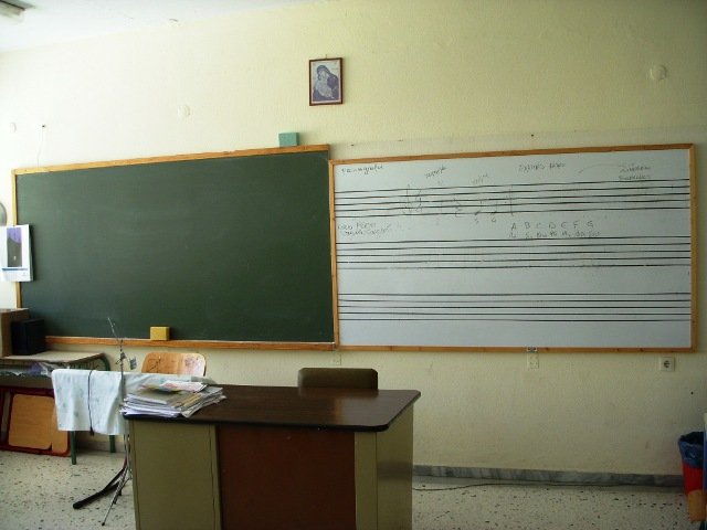 Αίθουσα διδασκαλίας