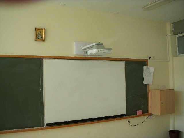 Αίθουσα διδασκαλίας